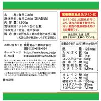 米油 築野食品工業 国産 1500g 1本 大容量 こめ油