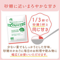 味の素 パルスイート 1kg（砂糖約4kg分の甘さ） 砂糖 甘味料 低カロリー 粉末 1袋