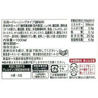 キユーピー ノンオイルドレッシング 青じそ 1000ml 1本
