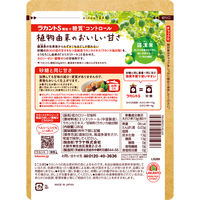 サラヤ ラカントS 顆粒 280g 1個 甘味料 カロリーゼロ 糖類ゼロ 人工甘味料不使用