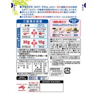 味の素 パルスイートカロリーゼロ 140g 1個