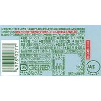 ポッカサッポロ　ポッカレモン100 70ml プラボトル　1個