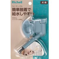 Nウォーターノズル 犬用 ブルー 1個 リッチェル