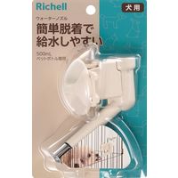 Nウォーターノズル 犬用 アイボリー 1個 リッチェル