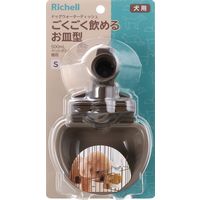 ドッグウォーターディッシュ S ダークブラウン 1個 リッチェル 犬用 お皿型