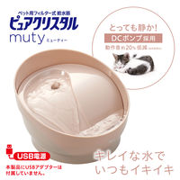 ピュアクリスタル ミューティー 猫用 給水器 ミルキーベージュ 950ml ジェックス
