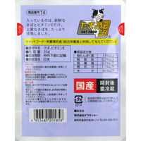 何も入れないさばだけのたまの伝説 国産 35g 24袋 三洋食品 キャットフード 猫 ウェット パウチ