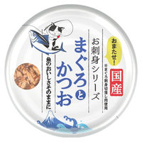 たまの伝説 お刺身シリーズ まぐろとかつお 国産 70g 48缶 三洋食品 キャットフード 猫 ウェット 缶詰