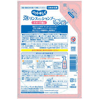 泡リンスインシャンプー ペットキレイ 子犬・子猫用 国産 詰め替え 180ml 1袋 ライオンペット