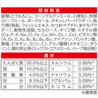 ミャウミャウ カリカリ小粒 シニア猫用 まぐろ味 国産 1.08kg 1袋 アイシア キャットフード 猫 ドライ