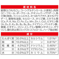 ミャウミャウ カリカリ小粒 成猫用 まぐろ味 国産 580g 1袋 アイシア キャットフード 猫 ドライ
