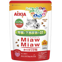 ミャウミャウ カリカリ小粒 シニア猫用 まぐろ味 国産 580g 3袋 アイシア キャットフード 猫 ドライ