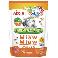ミャウミャウ カリカリ小粒 シニア猫用 かつお味 国産 580g 3袋 アイシア キャットフード 猫 ドライ