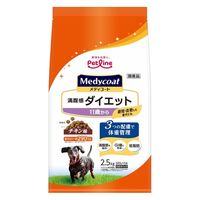 メディコート 犬用 満腹感ダイエット 11歳から 2.5kg（500g×5袋）3袋 ペットライン ドッグフード ドライ