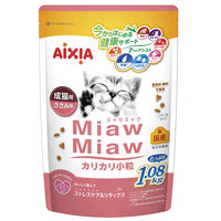 ミャウミャウ カリカリ小粒 成猫用 ささみ味 国産 1.08kg 3袋 アイシア キャットフード 猫 ドライ