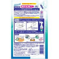 おそうじ泡スプレー 犬用 シュシュット！ 詰め替え 240ml 1袋 ライオンペット
