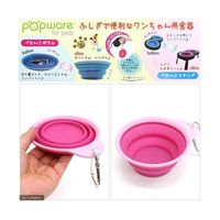 犬用 水飲み ぺたんこボウル S ピンク