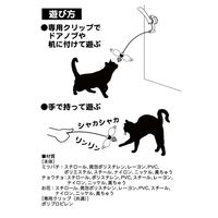 キャティーマン じゃれ猫びょーん ミツバチ 猫じゃらし 猫用 おもちゃ