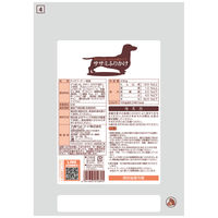 ササミふりかけ 犬用 ササミとおいも 小粒タイプ 国産 230g 2袋 九州ペットフード ドッグフード おやつ