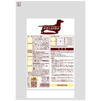 ササミふりかけ 犬用 ササミとチーズ 小粒タイプ 国産 230g 2袋 九州ペットフード ドッグフード おやつ