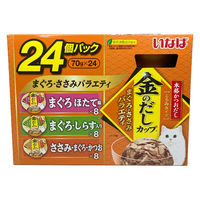 バラエティパック いなば 金のだし カップ まぐろ・ささみ（70g×24個）1箱 キャットフード ウェット