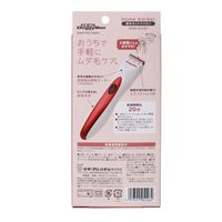 犬猫用 部分カットバリカン ホームバーバー 1個 ドギーマン