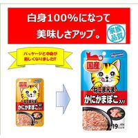 ねこまんま かにかまぼこ入 国産 40g 12袋 はごろもフーズ キャットフード ウェット パウチ