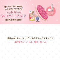ペットキレイ ごきげんケア 猫用 ネコペロブラシ ライオンペット