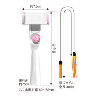 【ワゴンセール】ドギーマン じゃれ猫 ファンタスティック スマホでねこ撮りじゃらし棒 1個 猫 おもちゃ