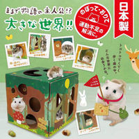 【ワゴンセール】ドギーマン ハムちゃんのもりの箱 1個 ハムスター おもちゃ