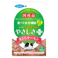 食通たまの伝説 やさしさプラスパウチ まぐろサーモン 国産 50g 12袋 三洋食品 キャットフード 猫 ウェット パウチ