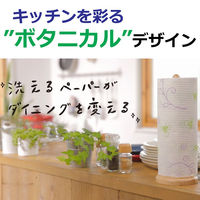 日本製紙クレシア スコッティファイン　洗って使えるペーパータオル　洗える　ボタニカルプリント 35900 1セット（6ロール）  オリジナル
