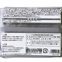 ウェットティッシュ　アルコール除菌　携帯用　1セット（20枚入×5パック）　ロハコ　（LOHACO）   オリジナル