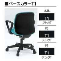 【組立設置込】イトーキ ボニートチェア 布地張り 背裏 樹脂タイプ 固定肘 ライトグレー×ブラック KT-176PV-T1T1W6 1脚（直送品）