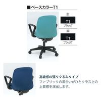 【組立設置込】イトーキ ボニートチェア 布地張り 背裏 張りぐるみタイプ 肘なし ストロングブルー KT-180PV-T1A3 1脚（直送品）