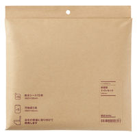 無印良品 非常用トイレセット（いつものもしも） MJ-IMEMGT 1セット（2個） 良品計画