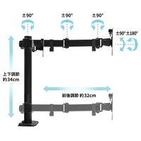 アーキサイト デュアルモニターアーム ブラック AS-MABH05D 1台