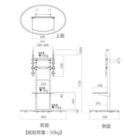 朝日木材加工 壁寄せテレビスタンド AS-SF900 1個（直送品）