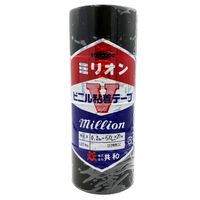 【ビニールテープ】 ミリオン 電気絶縁用ビニルテープ 黒 幅50mm×長さ20m 共和 1セット（4巻入）