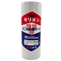 【ビニールテープ】 ミリオン 電気絶縁用ビニルテープ 白 幅50mm×長さ20m 共和 1セット（4巻入）