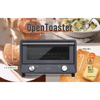 YAMAZEN オーブントースター 1300W 4枚焼き 温度調整機能 30分タイマー付 YTU-DC130(BG) 1台
