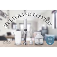 YAMAZEN マルチハンドブレンダー ステンレス刃 600mlボトル・チョッパー・泡立て器付 YHBA-T120(W) 1台