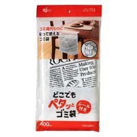 どこでもペタッとゴミ袋 シール付 貼るだけ 100枚入 大容量 3袋 ケミカルジャパン
