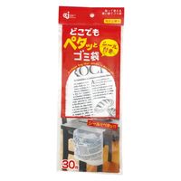 どこでもペタッとゴミ袋 シール付 貼るだけ 30枚入 3袋 ケミカルジャパン