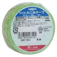 【ビニールテープ】 ミリオン 電気絶縁用ビニルテープ 若葉 幅19mm×長さ20m 共和 1セット（10巻入）
