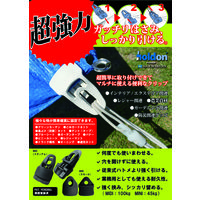 インフィニクス マルチクリップ ミニ ホワイト 4個入り HDN0191 1セット