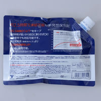 【保冷剤】 山善（YAMAZEN） ICE IMPACT 300 CIIS-300 24個