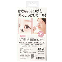 ヒートアイラッシュカーラー 粧美堂