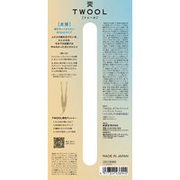 TWOOL ダブルアイリッド ハイブリッドフィルム 粧美堂