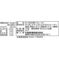 缶詰 いなば食品 油を使用しないライトフレーク 70g　1パック（4缶入） ツナ缶 ノンオイル かつお缶（わけあり品）